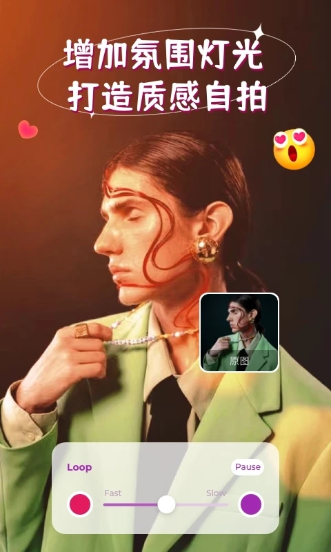 isoftbox打光软件