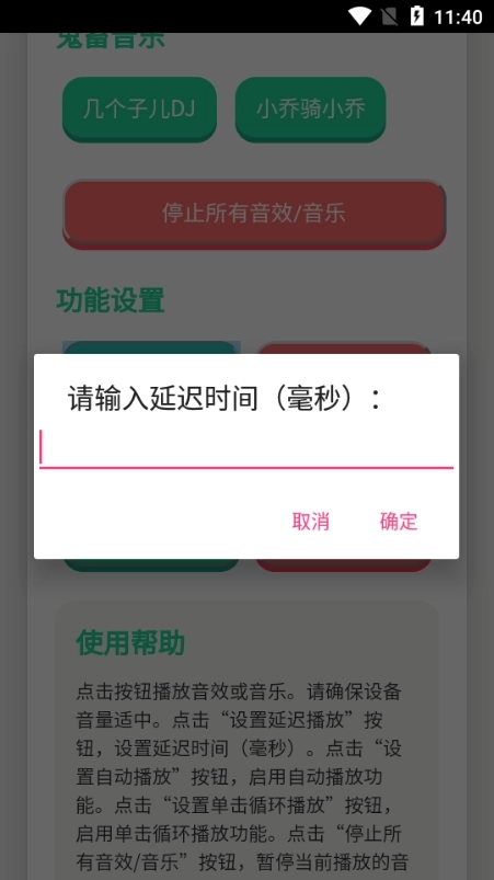 忘崽小乔语音盒