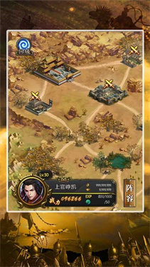 真三国无双7手机版(1)