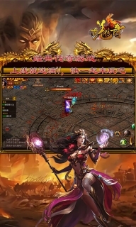 龙之传奇手机版(5)