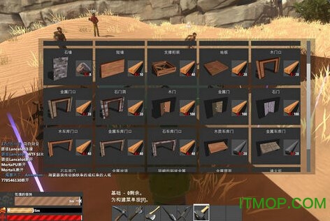 伤害世界hurtworld(4)