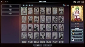 东方梦符祭手机版(3)