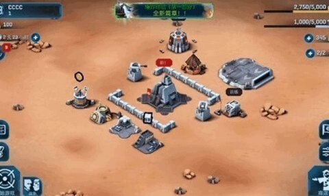 星球大战指挥官最新版(2)