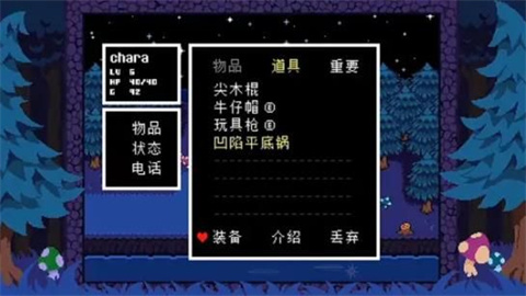 ts反转之下(TS!UNDERSWAPDemo)(1)