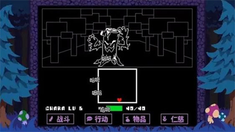 ts反转之下(TS!UNDERSWAPDemo)(3)