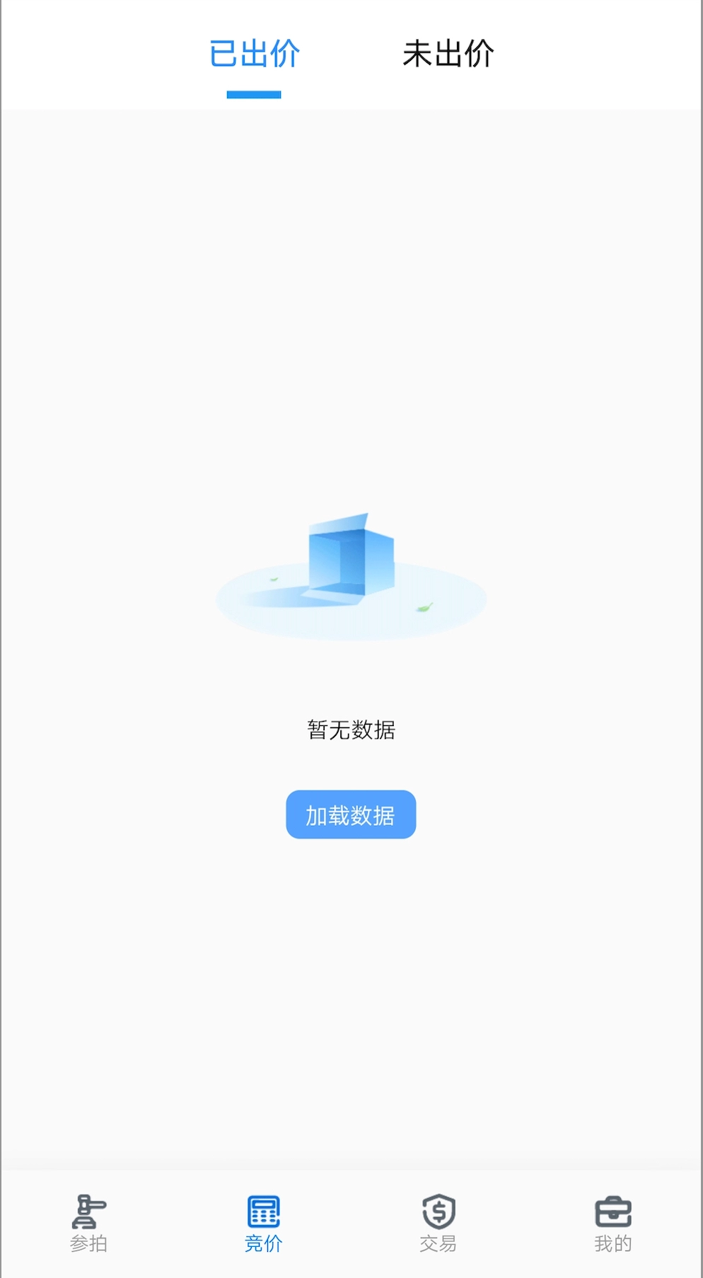 拍车宝图3