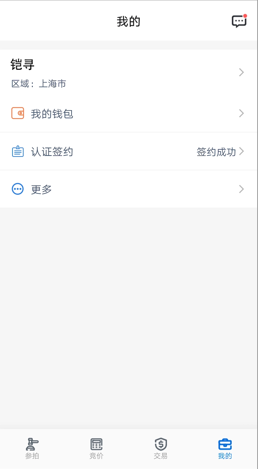 拍车宝图5