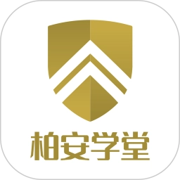 柏安学堂