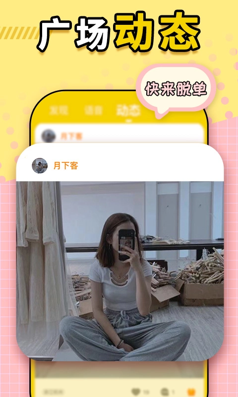 Truer图3