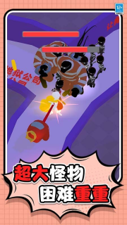 怪物小屋无广告版(2)