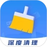 手机清理器