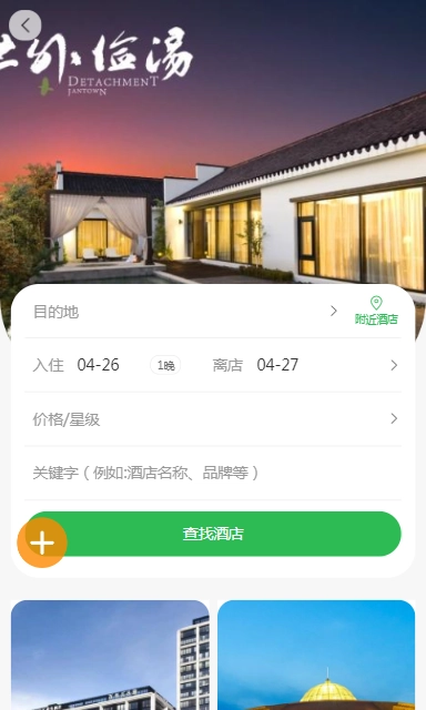 百乐游图2