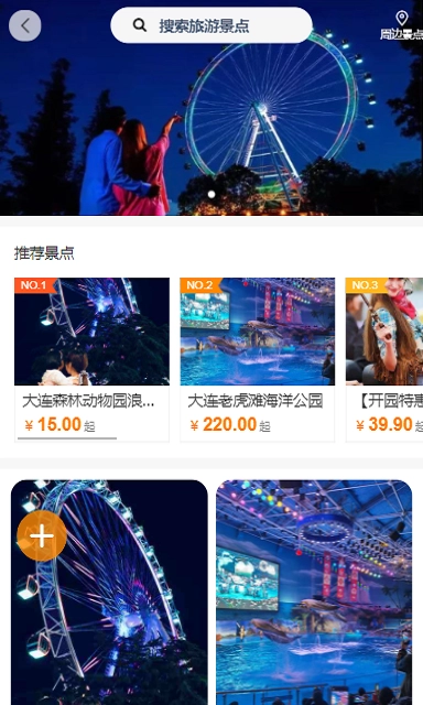 百乐游图4