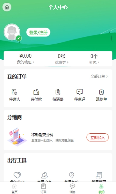 百乐游图5