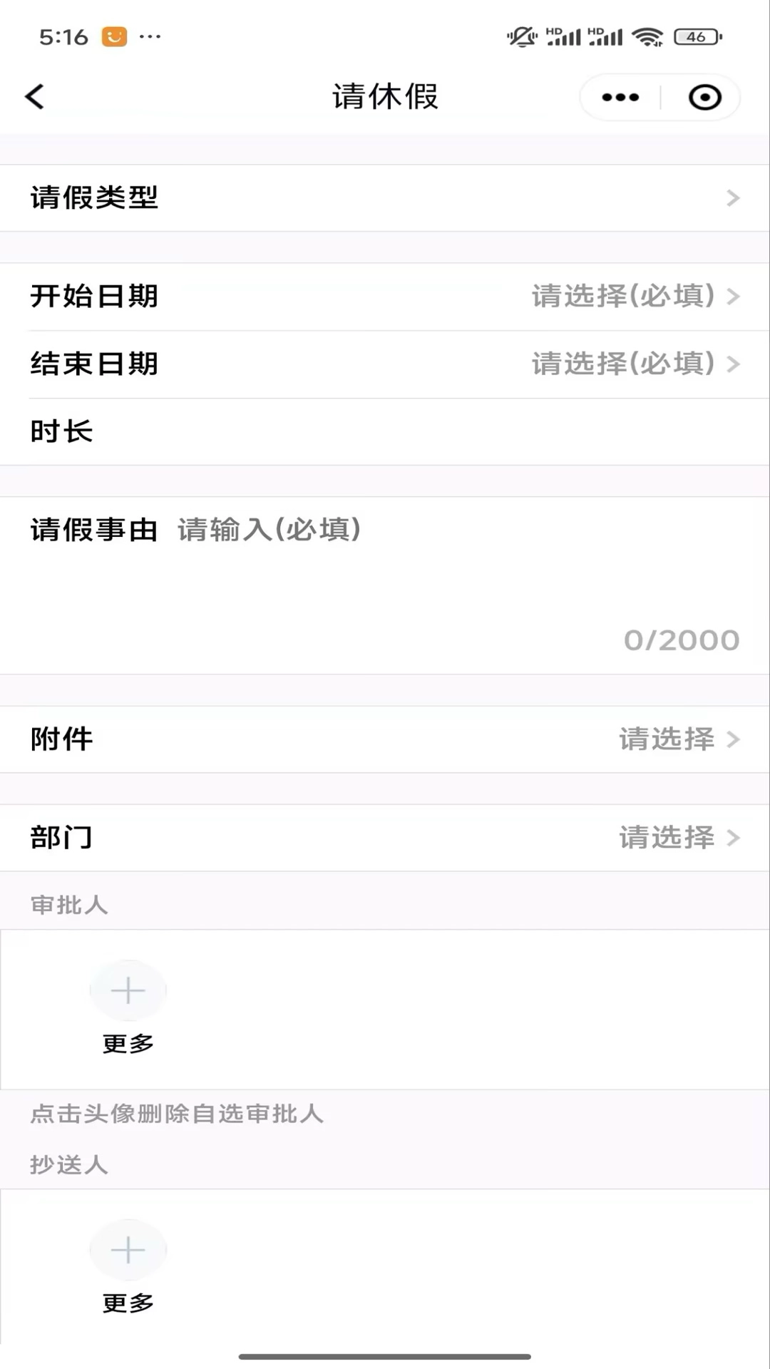 秦信通图2