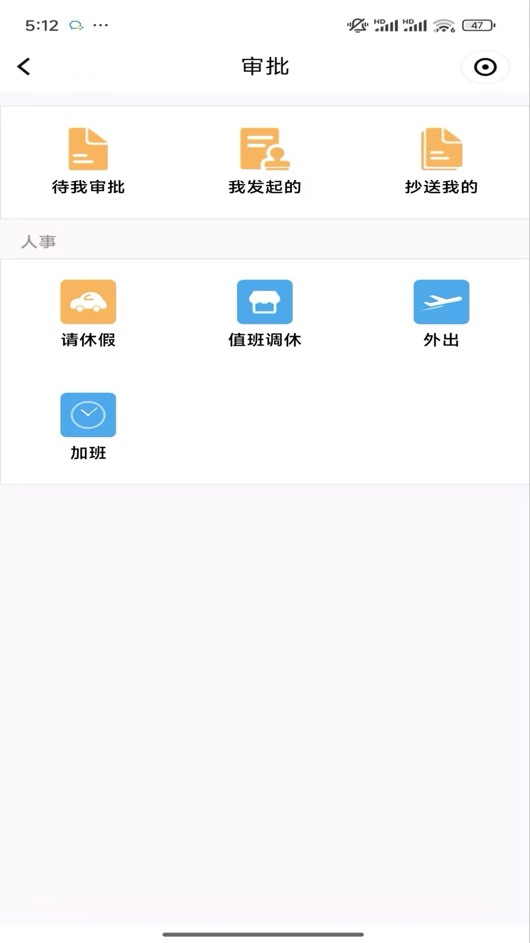 秦信通图3