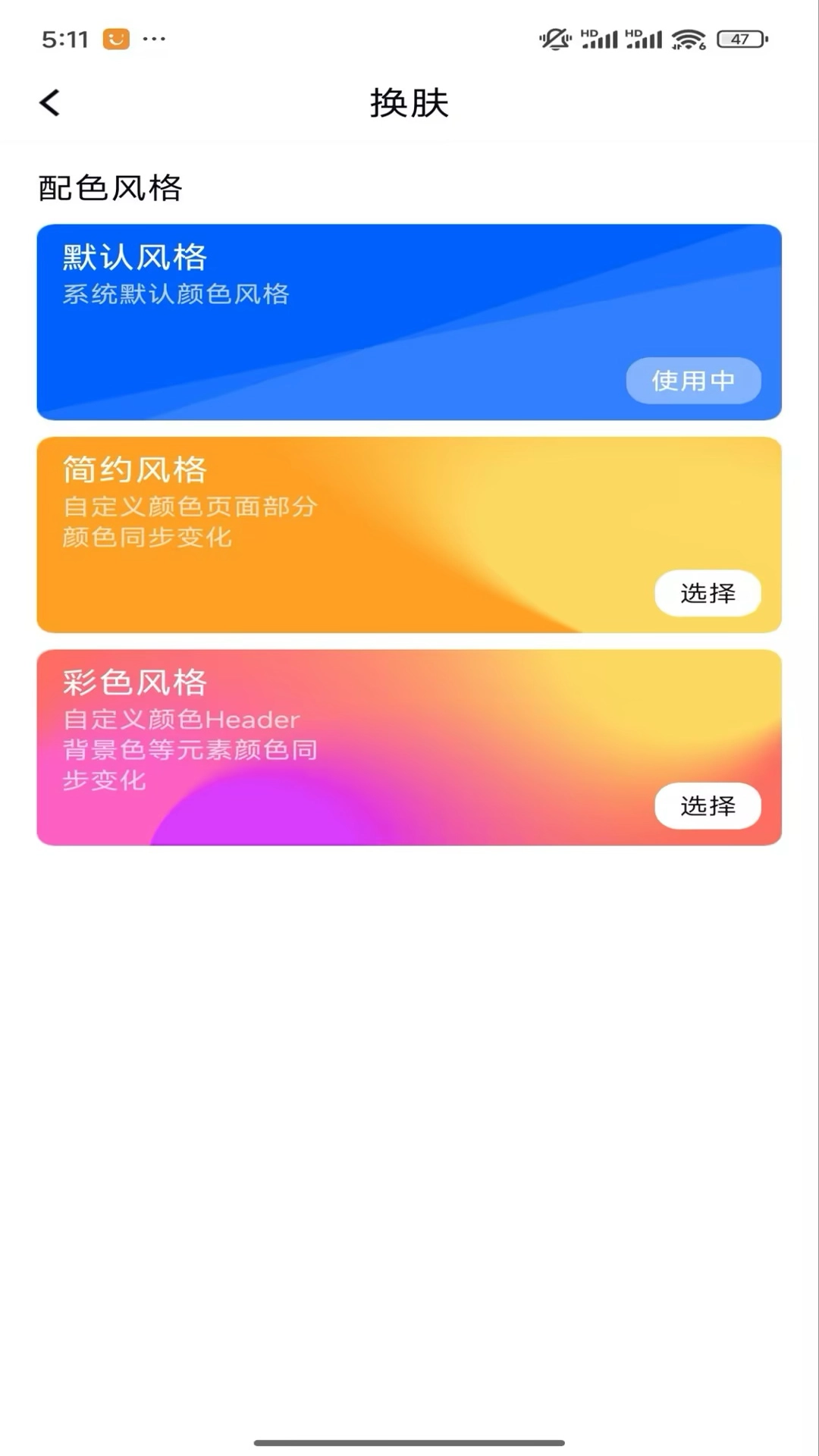 秦信通图4