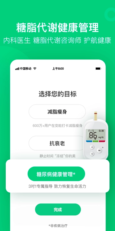 变啦图2