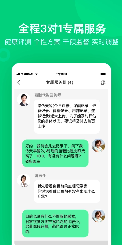 变啦图3