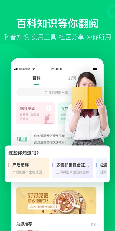 变啦图5