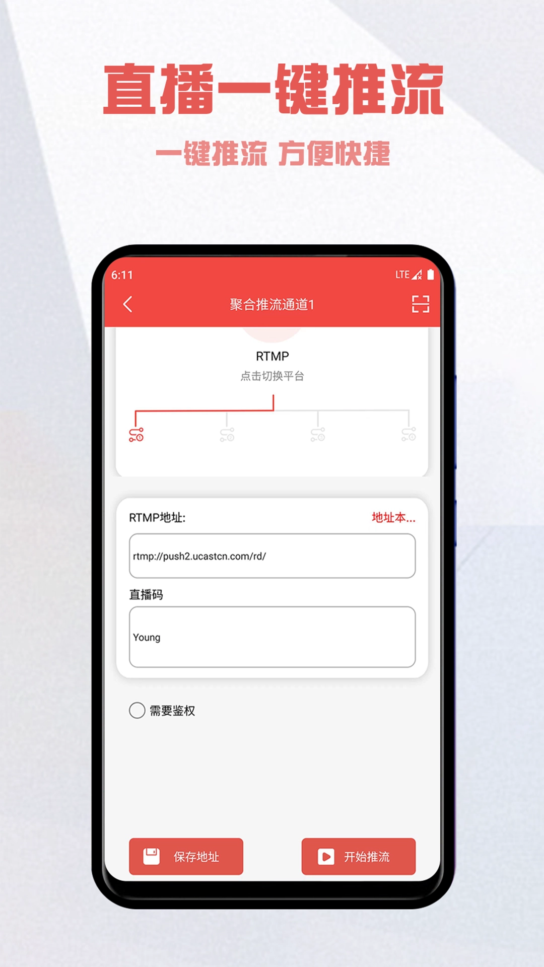 Ucast图4
