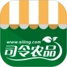 司令农品