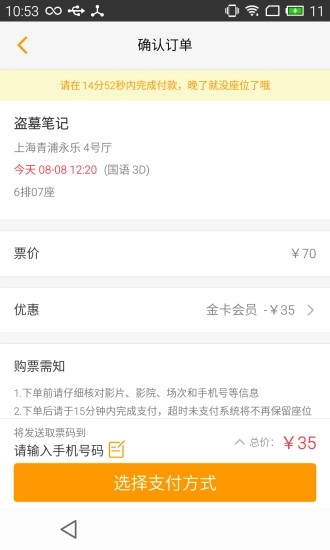 青浦永乐国际影城