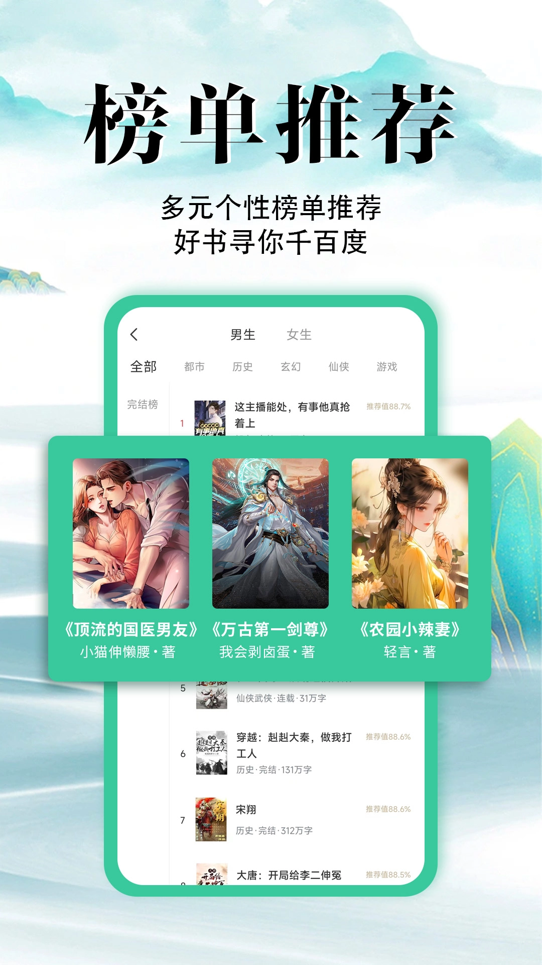 满孟免费小说图2