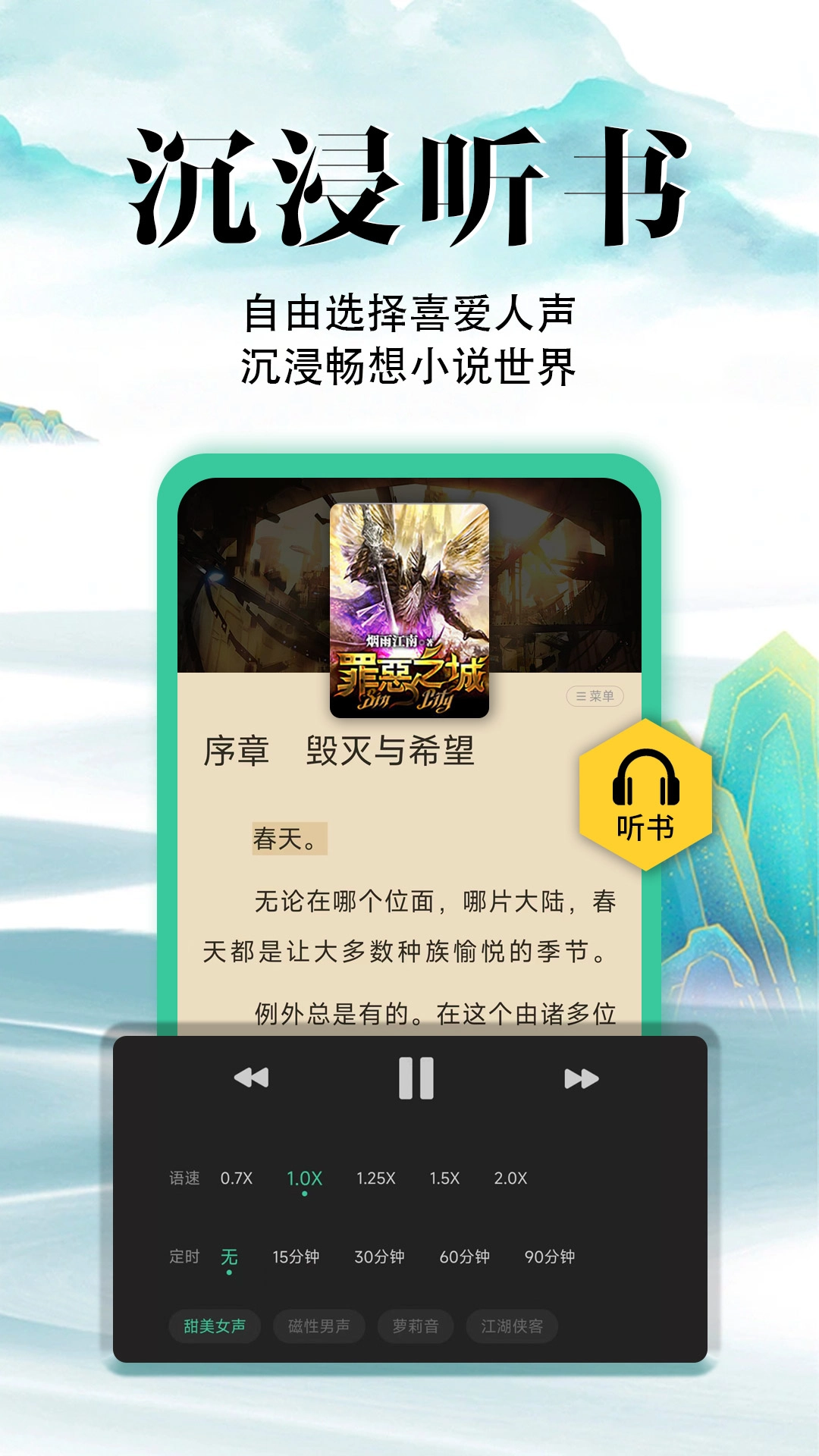 满孟免费小说图4