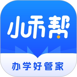 小禾帮教务机构管理系统