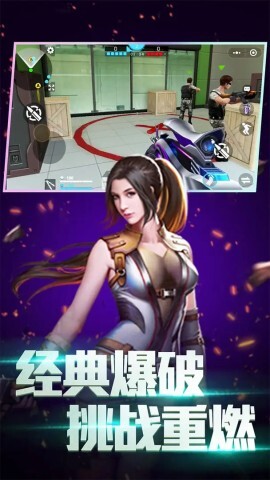 全民枪神手机版(2)