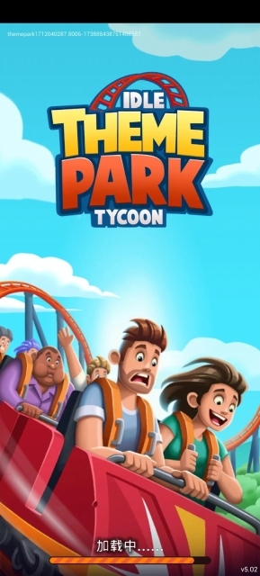主题公园安卓版(5)