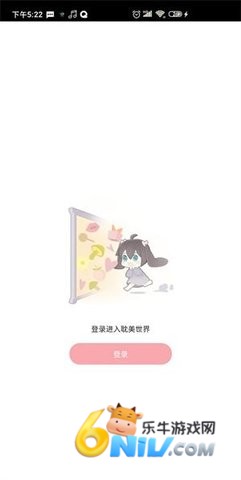 哇塞fm图4