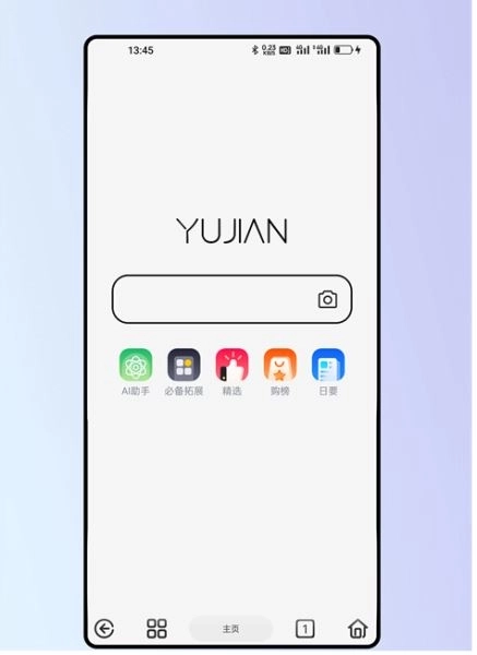 雨见浏览器安卓版