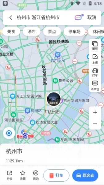 百度地图