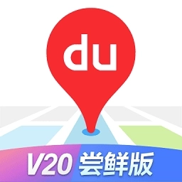 百度地图车机版