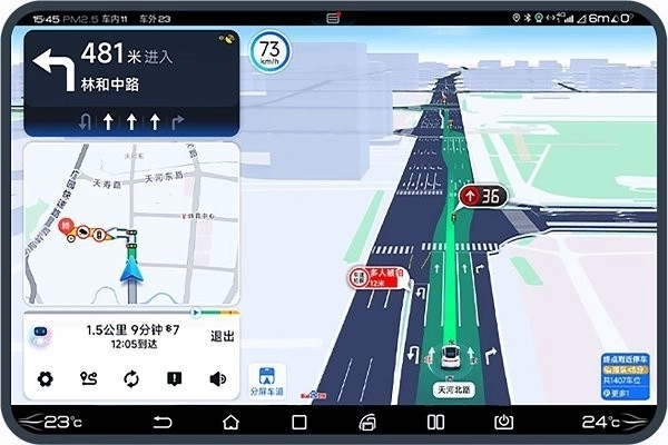 百度地图车机版