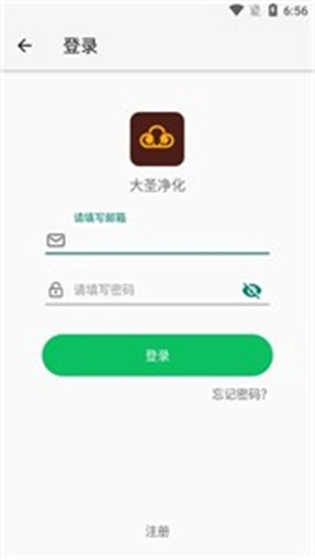 大圣净化图2