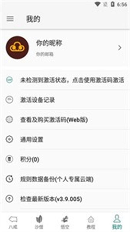 大圣净化图4