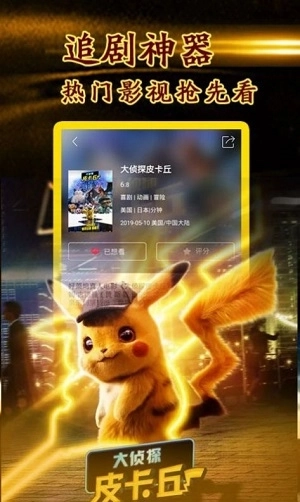 宅宅网正版-图1