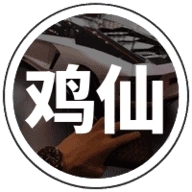 鸡仙超广角最新版