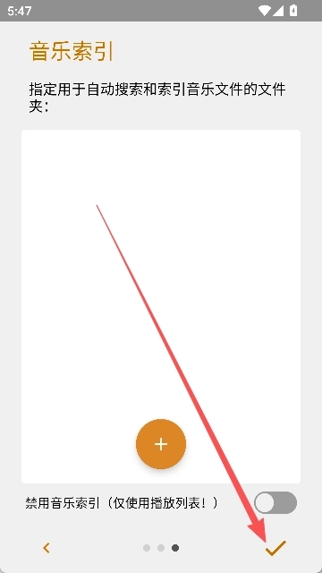 AIMP播放器安卓版