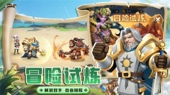 坠星大陆官网版(5)