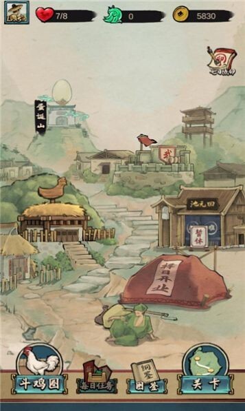 疯狂斗鸡场正版(4)