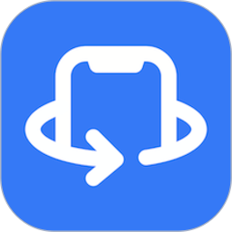 搬家助手手机版 V1.3