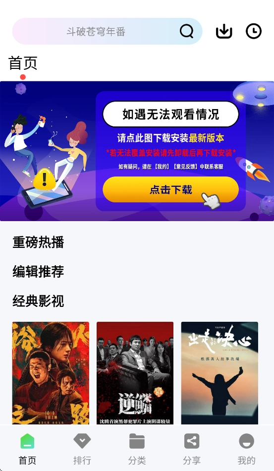 风筝影评图1