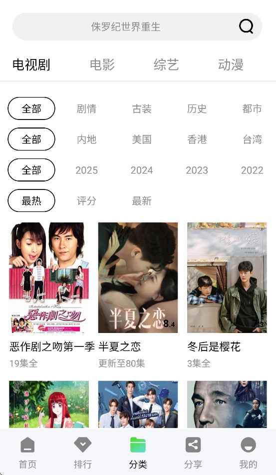 风筝影评图3
