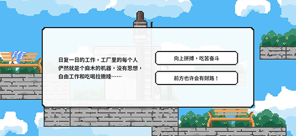 似水年华截图4