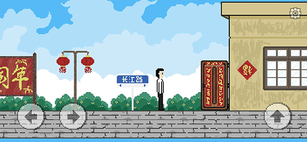 似水年华截图3