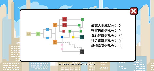 似水年华截图5